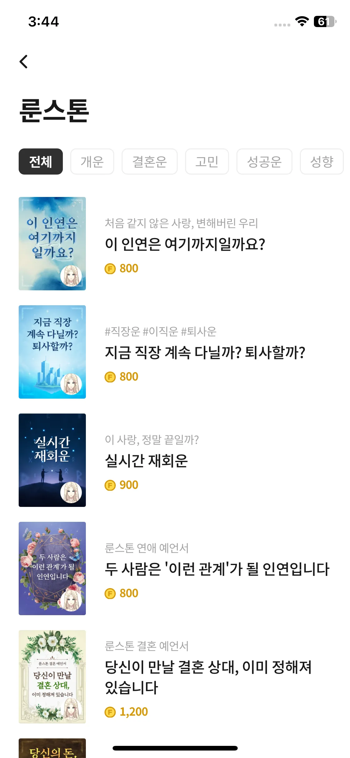 Test Image 12